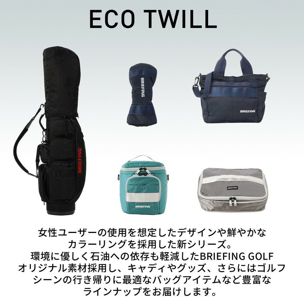 正規取扱店】 BRG231E69 ブリーフィング COOLER BAG S ECO TWILL