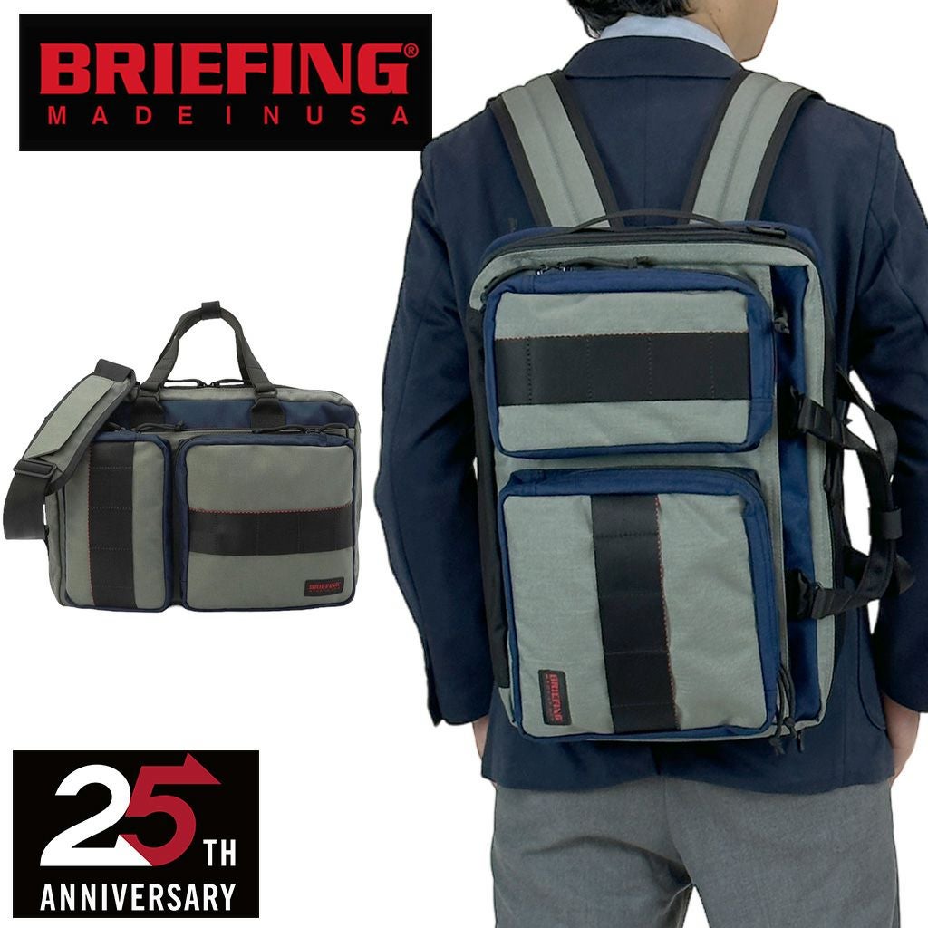 正規取扱店】 BRIEFING ブリーフィング 3WAY バッグ BRA193Y03