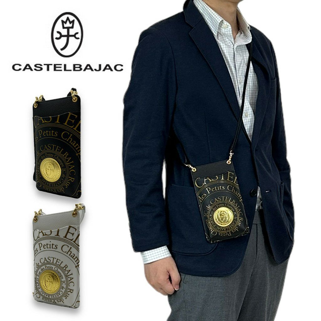 正規取扱店】 CASTELBAJAC カステルバジャック ショルダーバッグ 026922