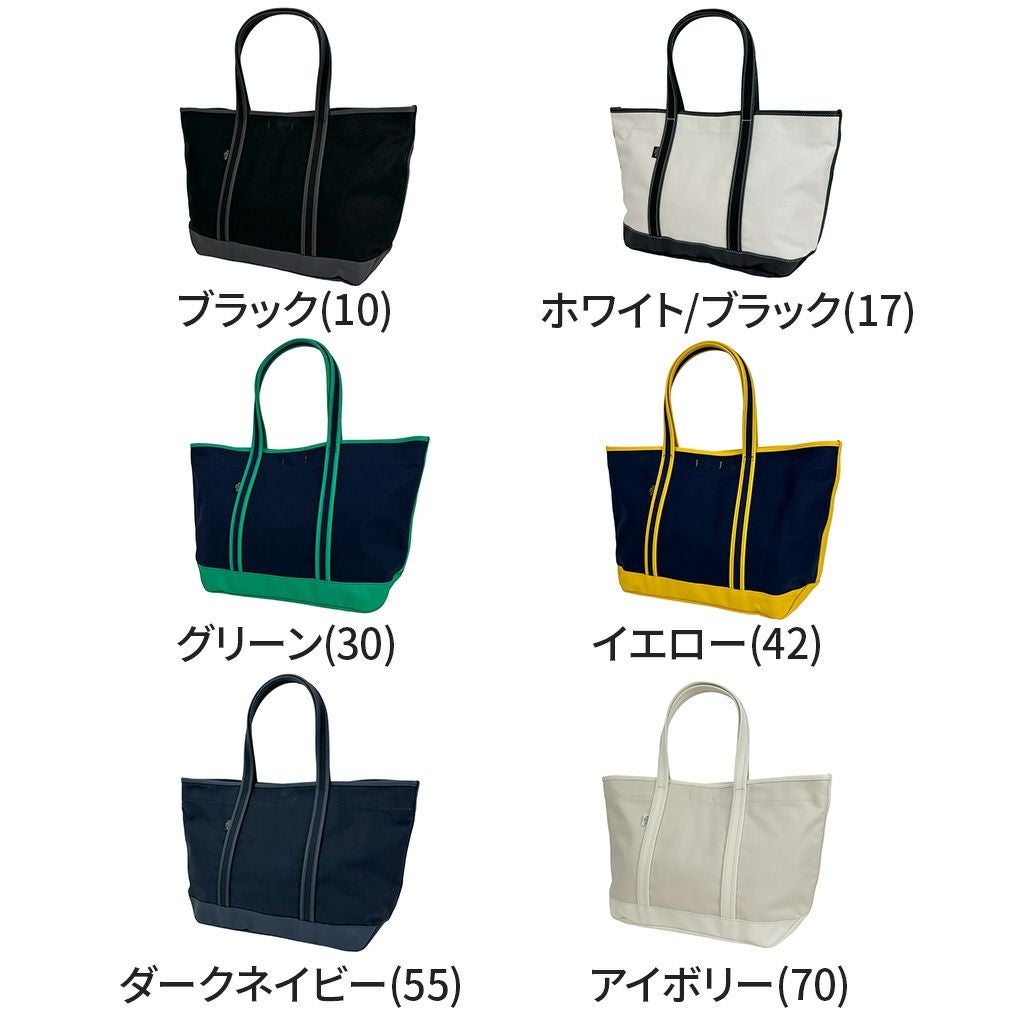 PORTER BOYFRIEND TOTE
