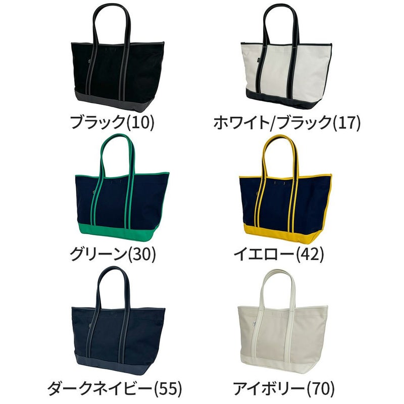 PORTER BOYFRIEND TOTE