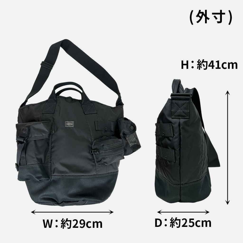 正規取扱店】 502-05959 ポーター 2WAY BUCKET TOTE with POUCHES