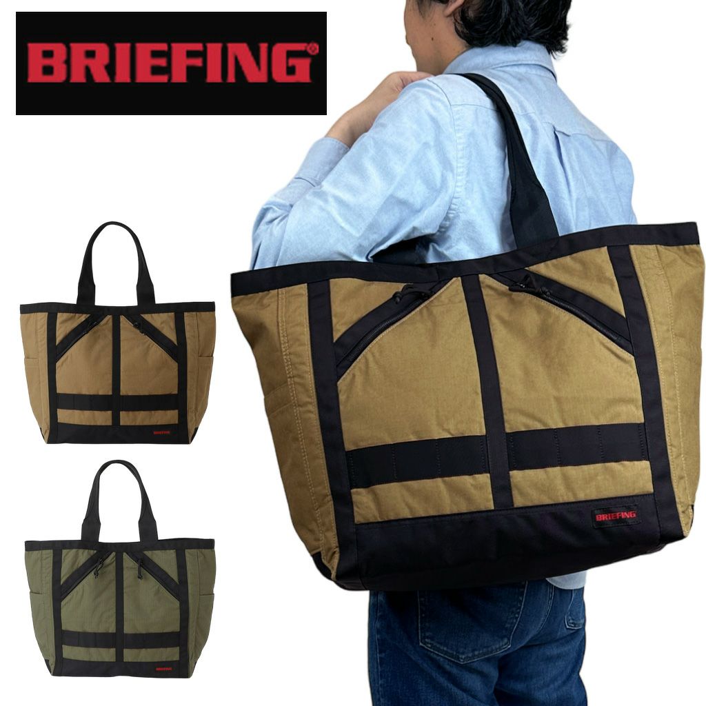 正規取扱店】 BRA233T03 ブリーフィング MF NEW STANDARD TOTE L