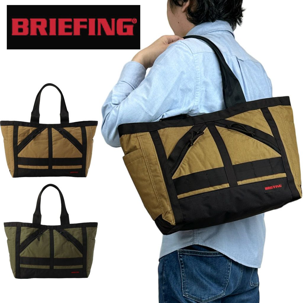 ブリーフィング 楽天市場】ブリーフィング BRIEFING BRA243P04 SW フライヤーズ