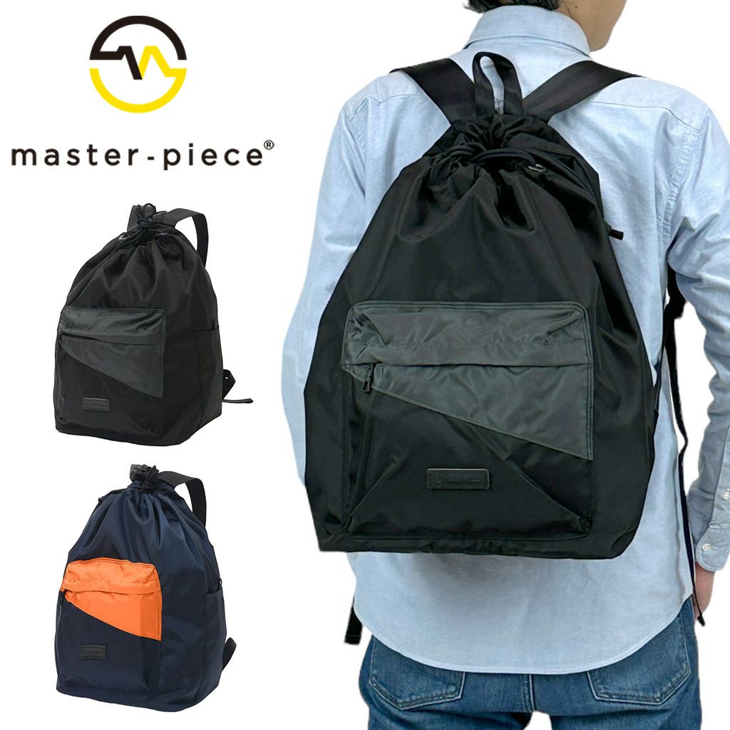 正規取扱店】 master-piece マスターピース リュックサック 55610