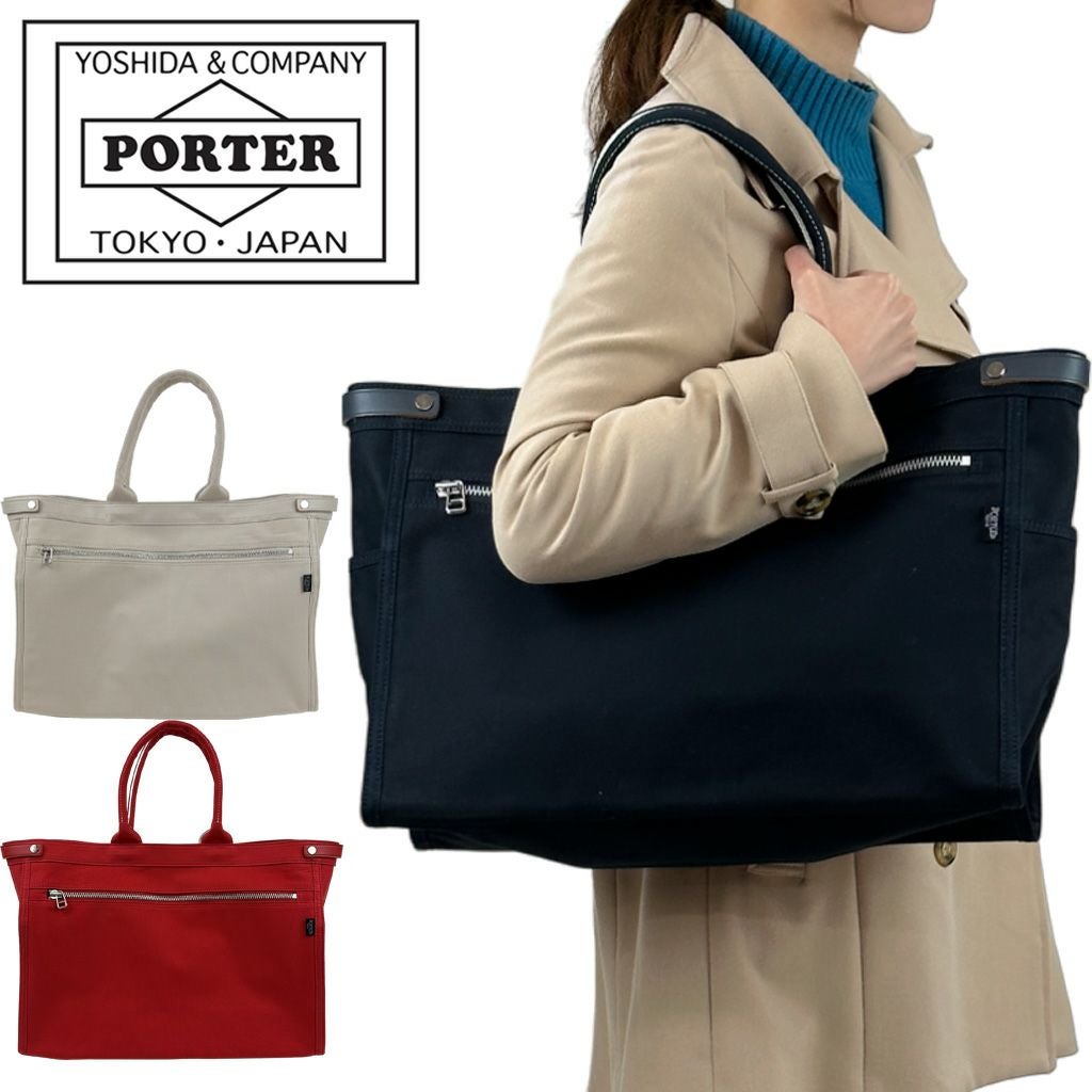 正規取扱店】 吉田カバン PORTER ポーター トートバッグ 659-05142