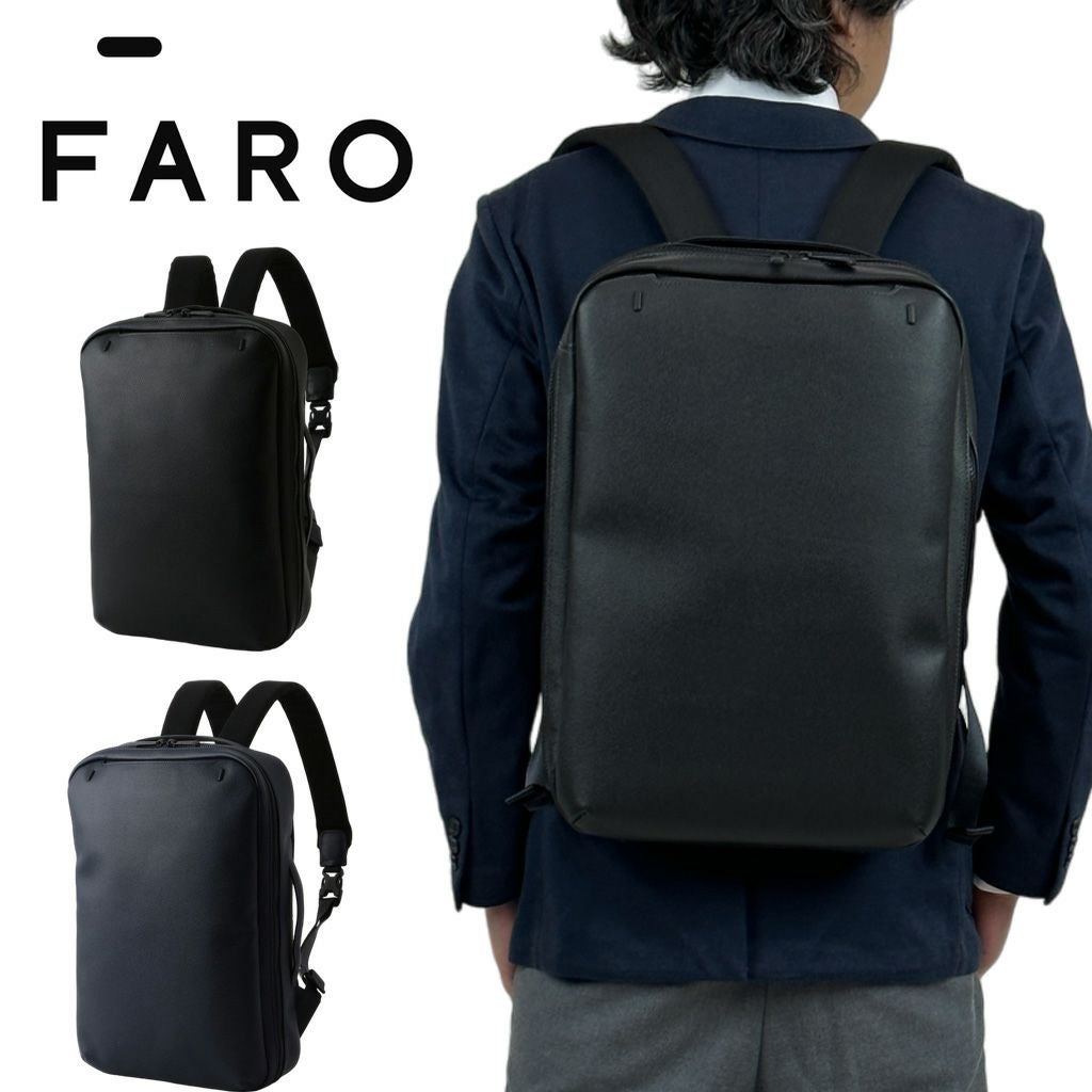 正規取扱店】 ファーロ Urban 2Way Sack 2 f2211b401 正規取扱店】 ファーロ Urban 2Way Sack 2 f2211b401