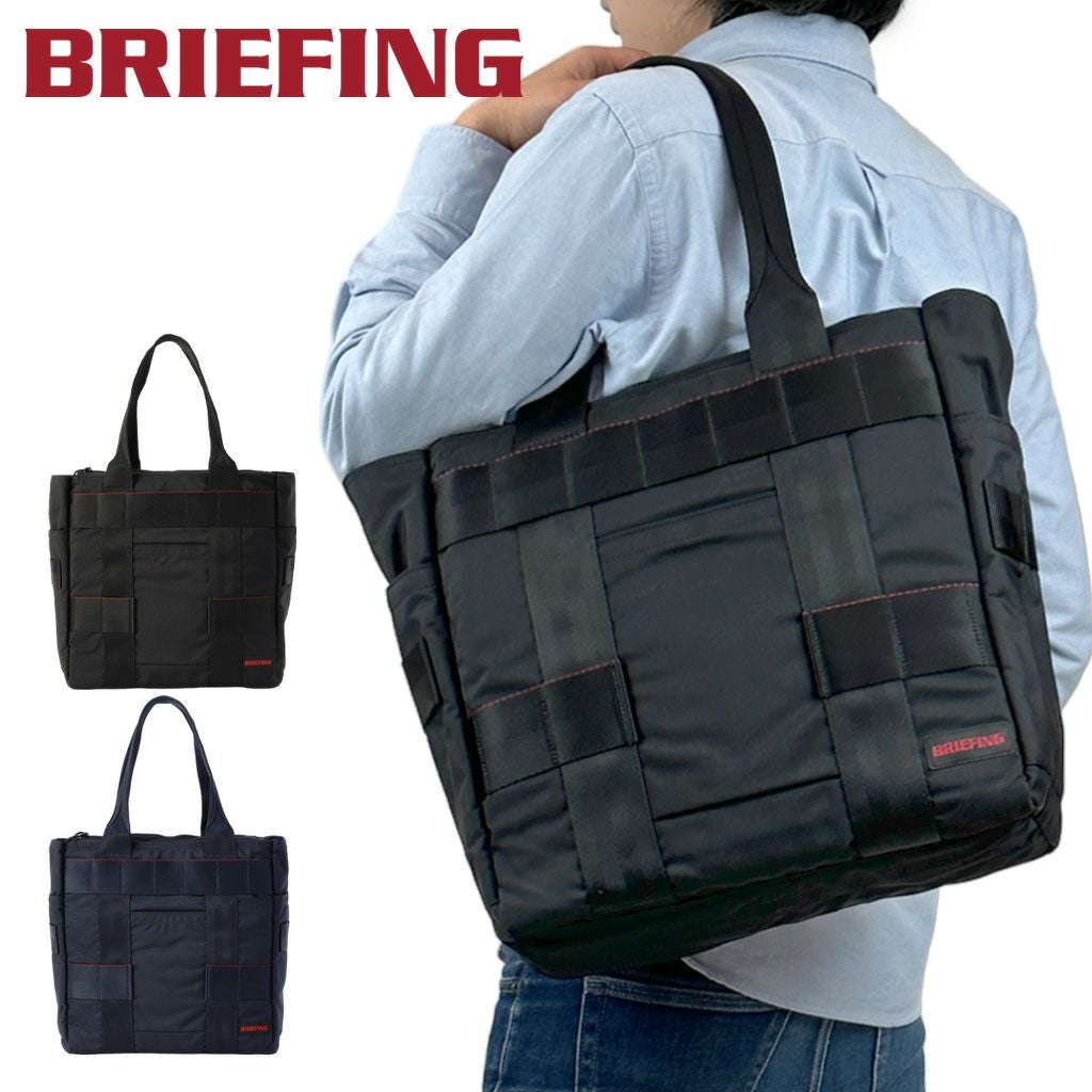 バッグ BRIEFING PROTECTION TOTE MW GEN II BRIEFING（ブリーフィング） 最大42％ トートバッグ MW PROTECTION