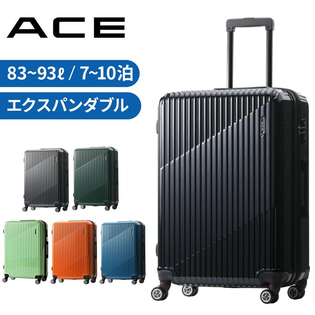 正規取扱店】 エース スーツケース 05652