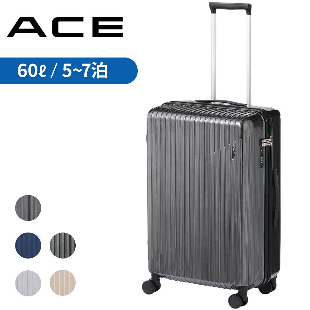【数量限定セット】ダイスケさん掲載2ページ（約A3サイズ）#1719 正規取扱店】 エース スーツケース 06938