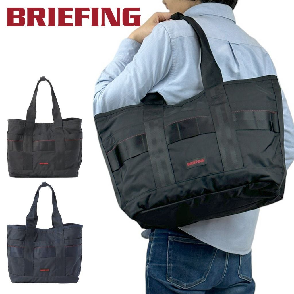 正規取扱店】 ブリーフィング DISCRETE TOTE M MW GENII bra233t24