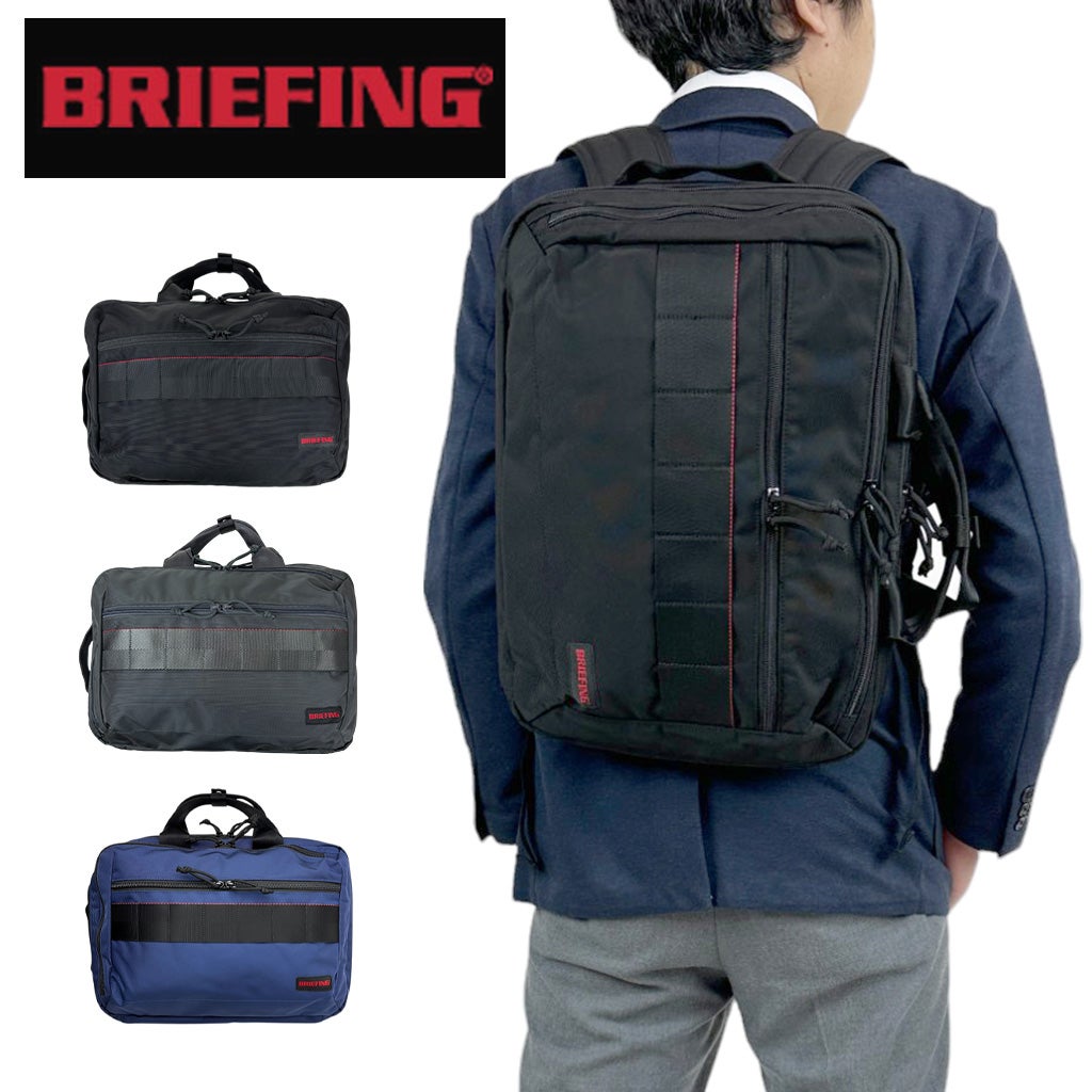 BRIEFING AG