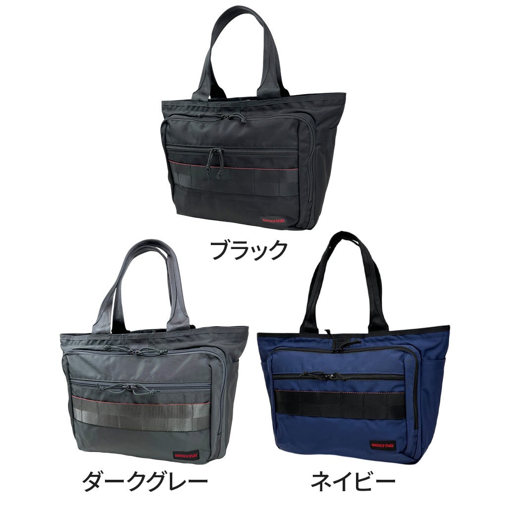 BRIEFINGブリーフィング BS BOX TOTE AG BRA241T39 楽天市場】【各種利用でポイント最大27倍！】 BRIEFING BS BOX TOTE AG
