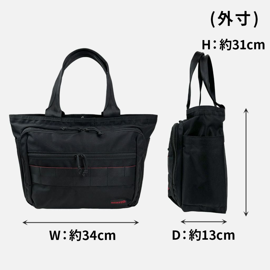 正規取扱店】 ブリーフィング BS BOX TOTE AG bra241t39