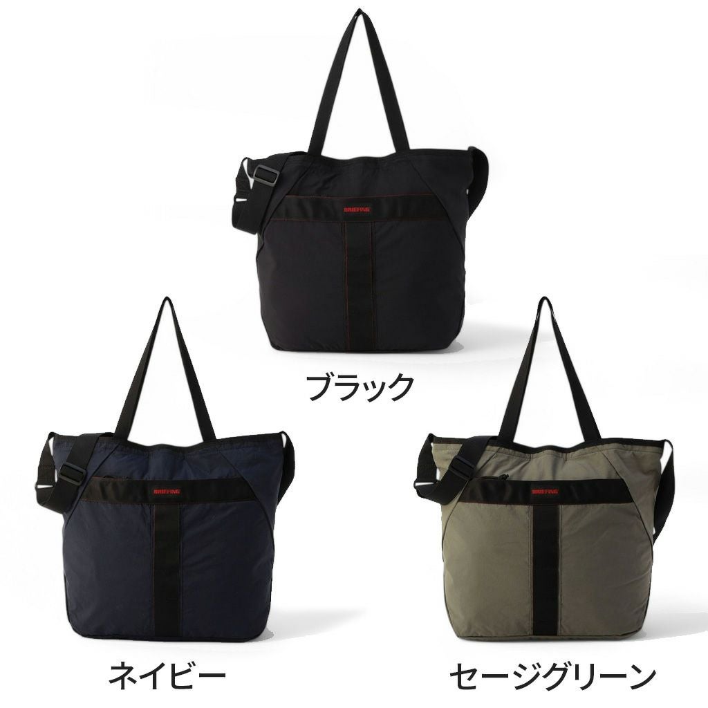 正規取扱店】 ブリーフィング PACKABLE 2WAY TOTE bra241t12