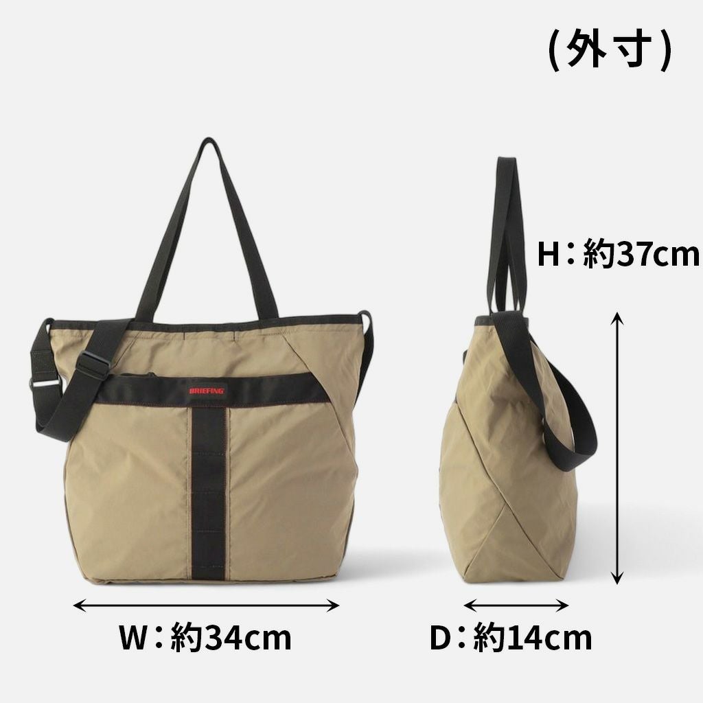 正規取扱店】 ブリーフィング PACKABLE 2WAY TOTE bra241t12