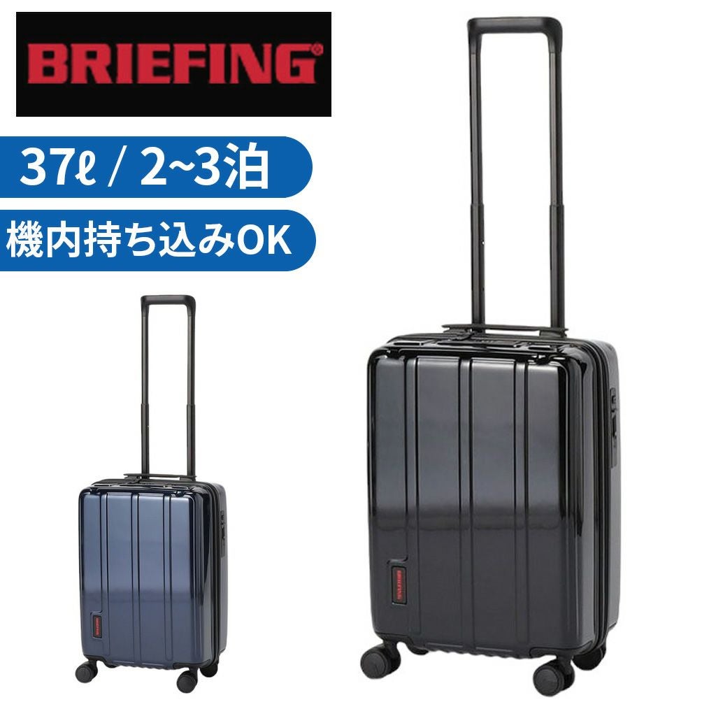 正規取扱店】 ブリーフィング H-37 SD NEO bra241c72