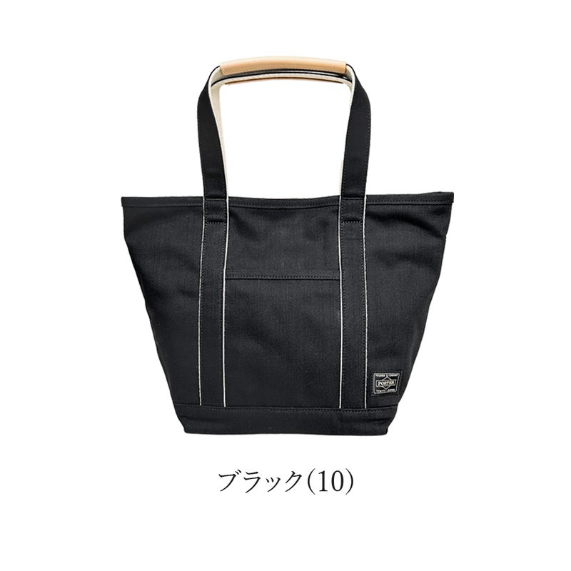 PORTER NOIR