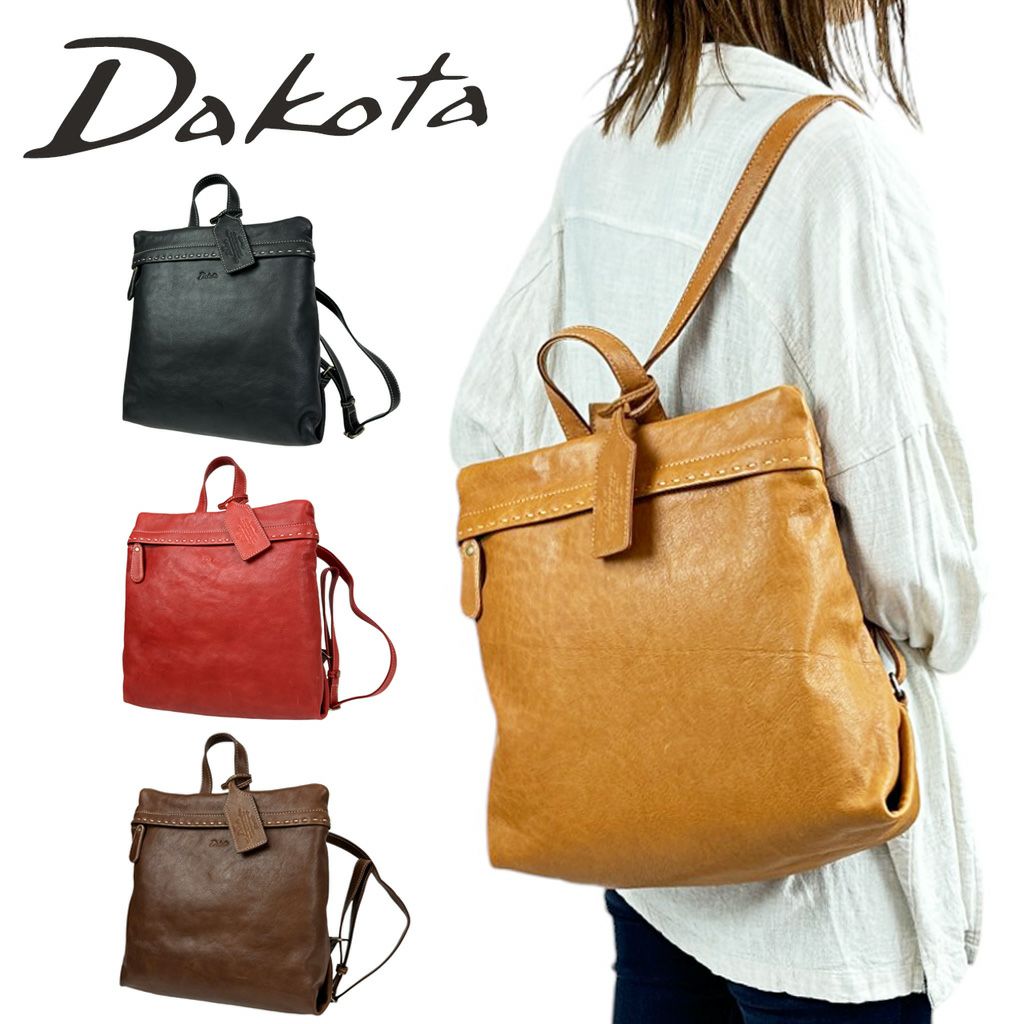 新品】Dakota ダコタ シャーロット リュック バックパック ロゴ刻印 