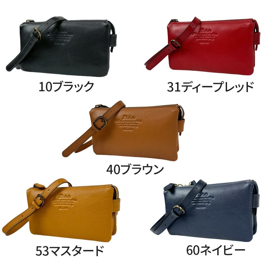 正規取扱店】 ダコタ 2WAYミニショルダーバッグ 1032461