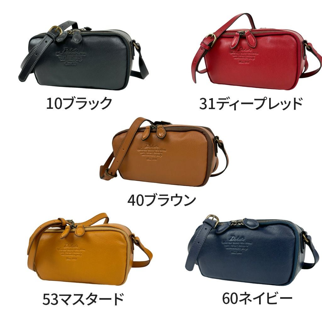 たこ 正規取扱店】 ダコタ ショルダーバッグ 1032464