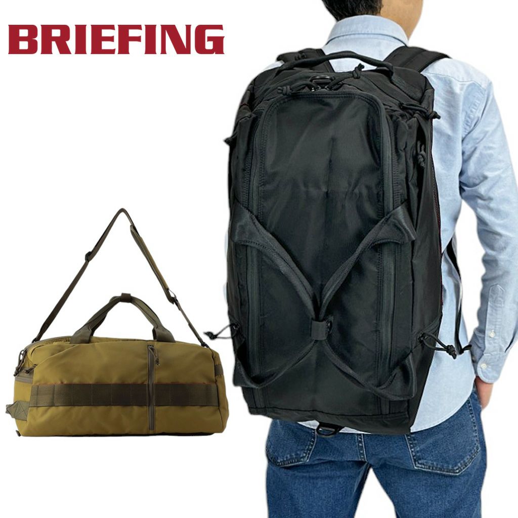 正規取扱店】 ブリーフィング URBAN GYM 3WAY DUFFLE bra243n05
