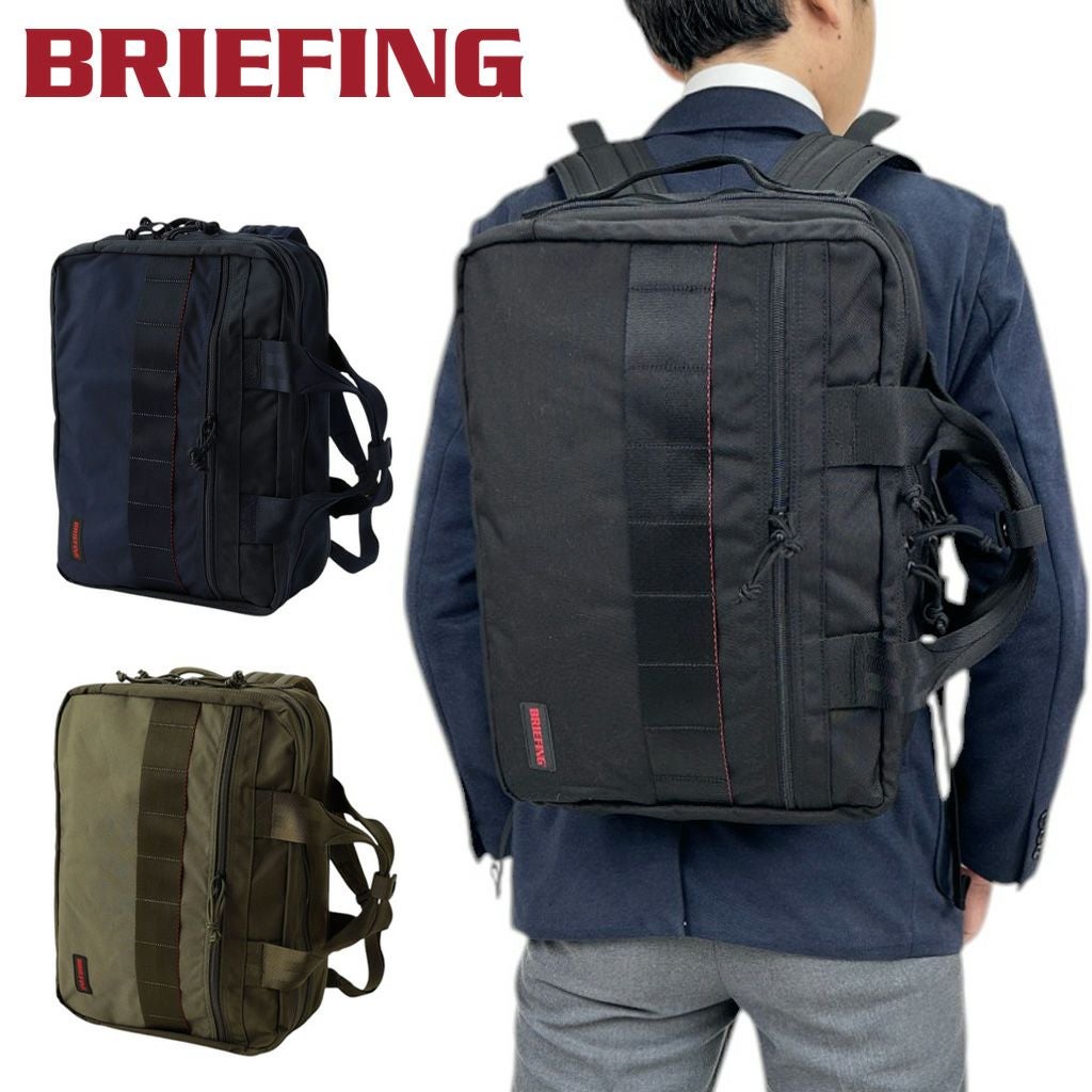 ブリーフィング BRIEFING(ブリーフィング) | FUTABA BAG & LUGGAGE