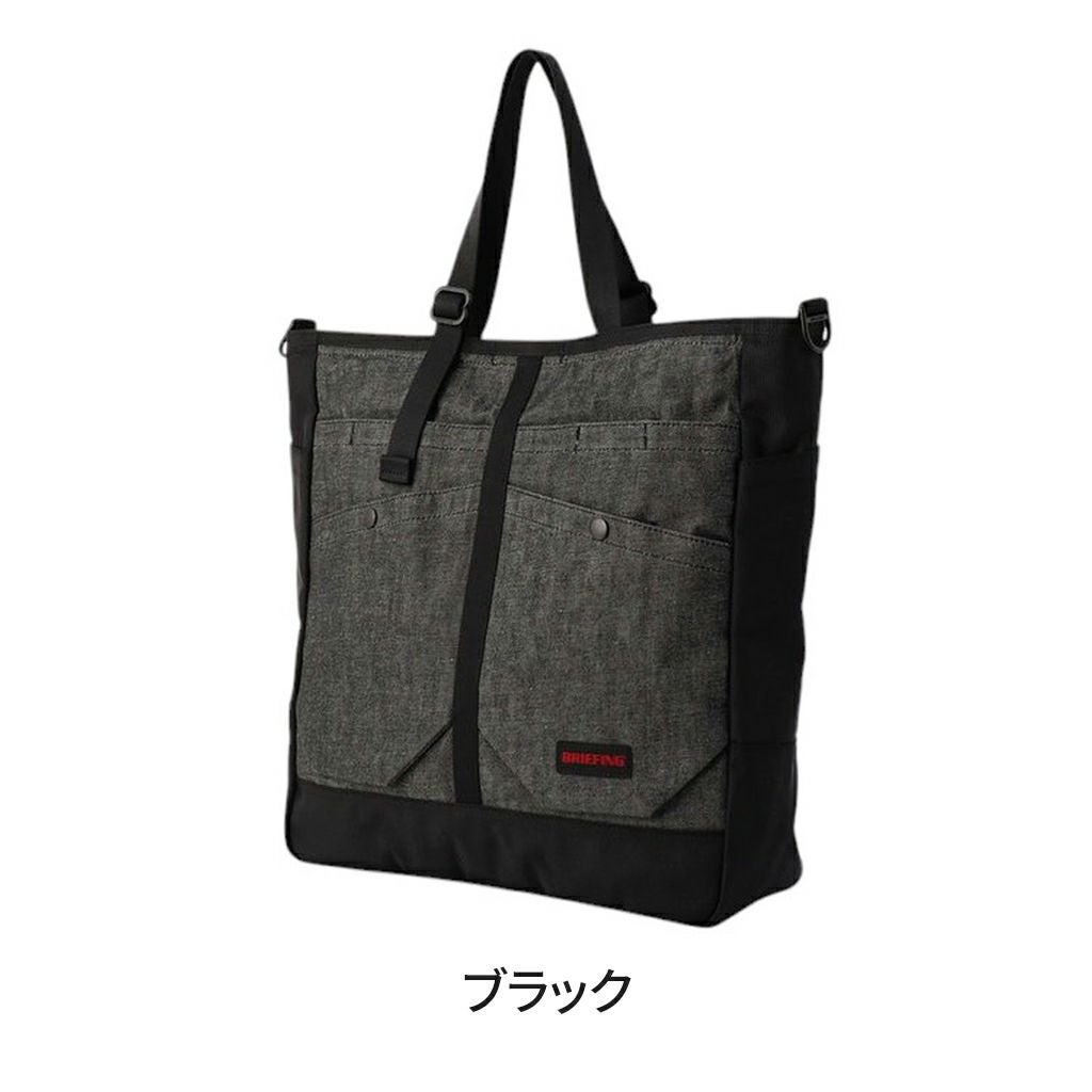 正規取扱店】 ブリーフィング WORK TOTE bra243t59