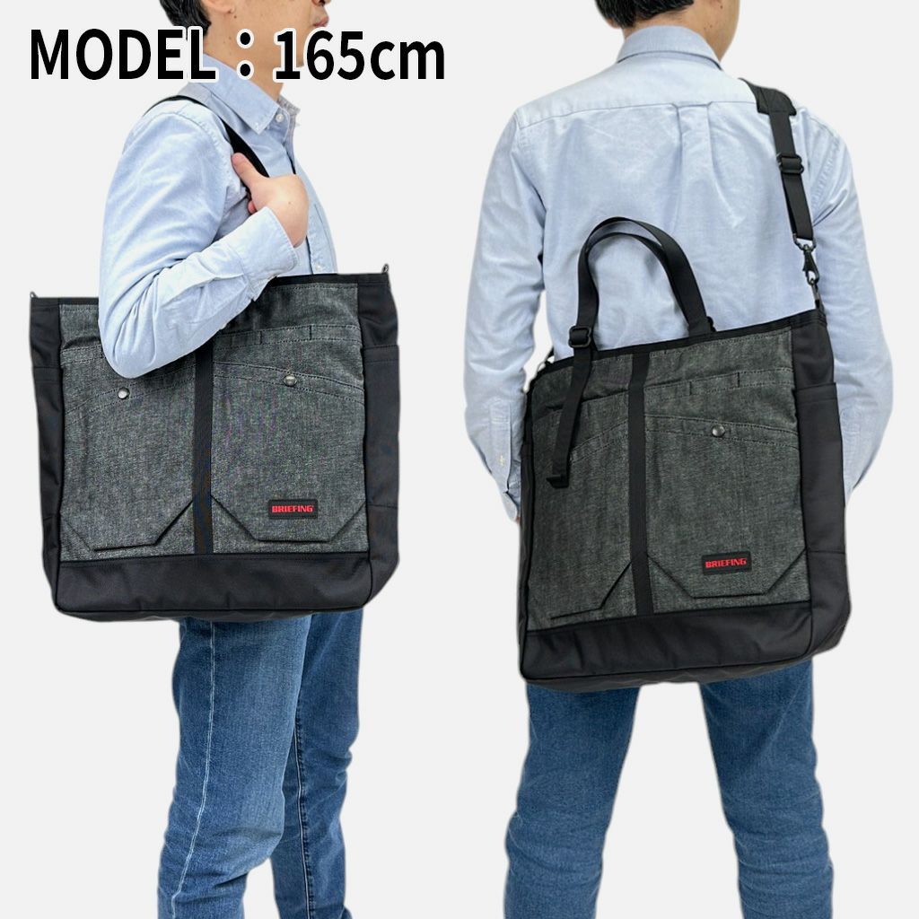 正規取扱店】 ブリーフィング WORK TOTE bra243t59