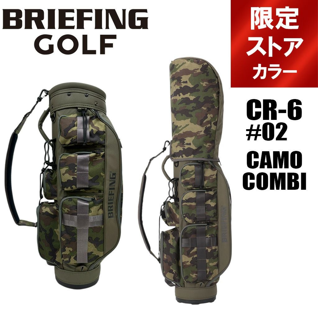 正規取扱店】 ブリーフィング CR-6 ＃02 CAMO COMBI brg251d41