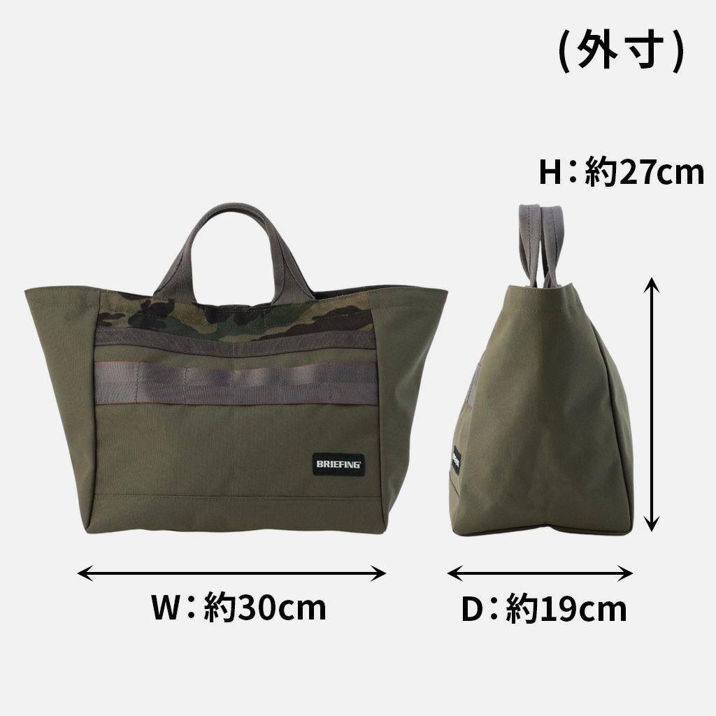 正規取扱店】 ブリーフィング CART TOTE L CAMO COMBI brg251t42