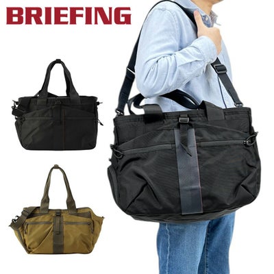 正規取扱店】 ブリーフィング QUILTING ARMOR TOTE brl233t07