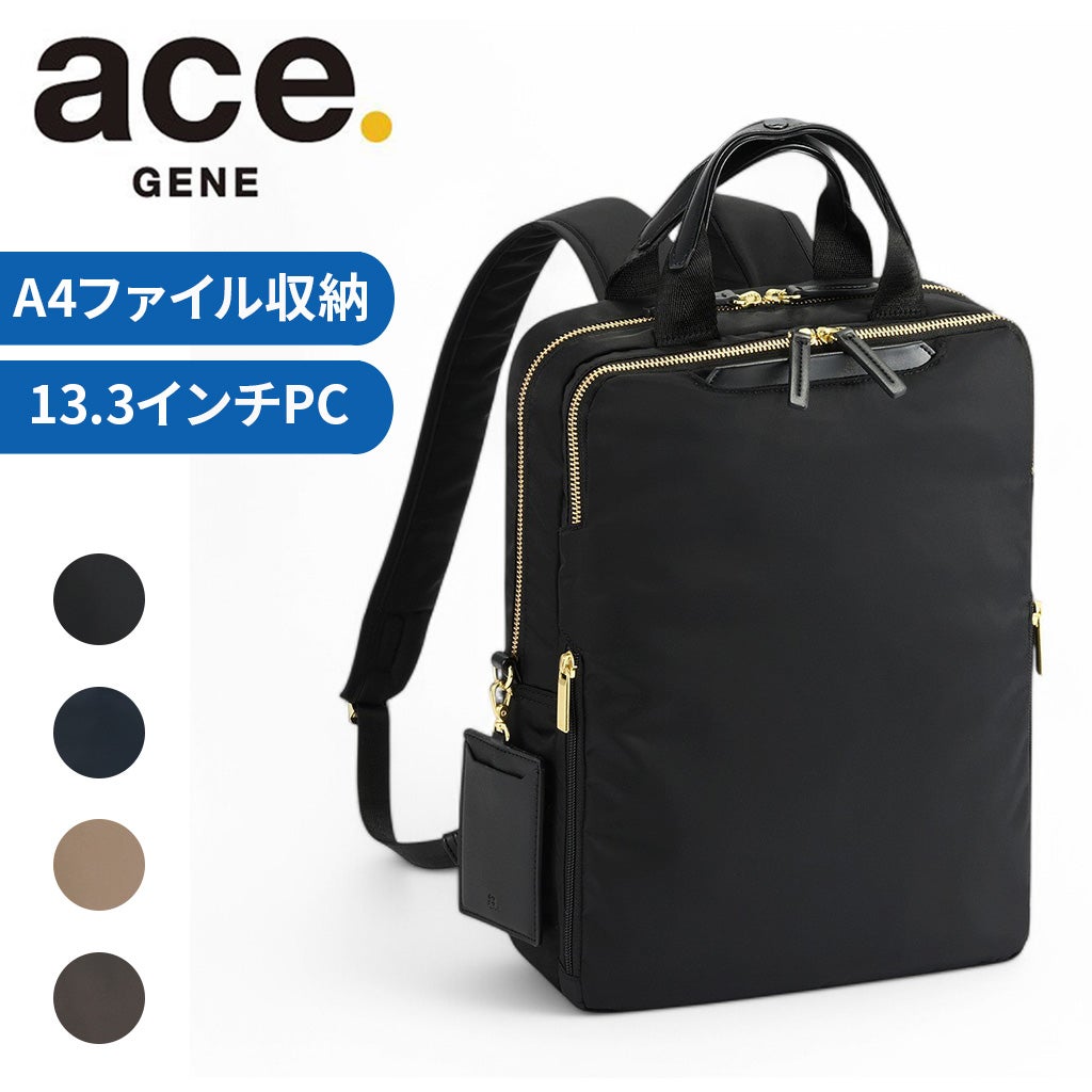 ★様○2点 正規取扱店】 エースジーン ビジネスリュック 68681