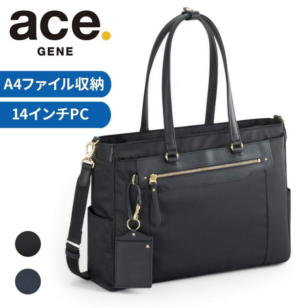 正規取扱店】 エースジーン ビジネストート 68702