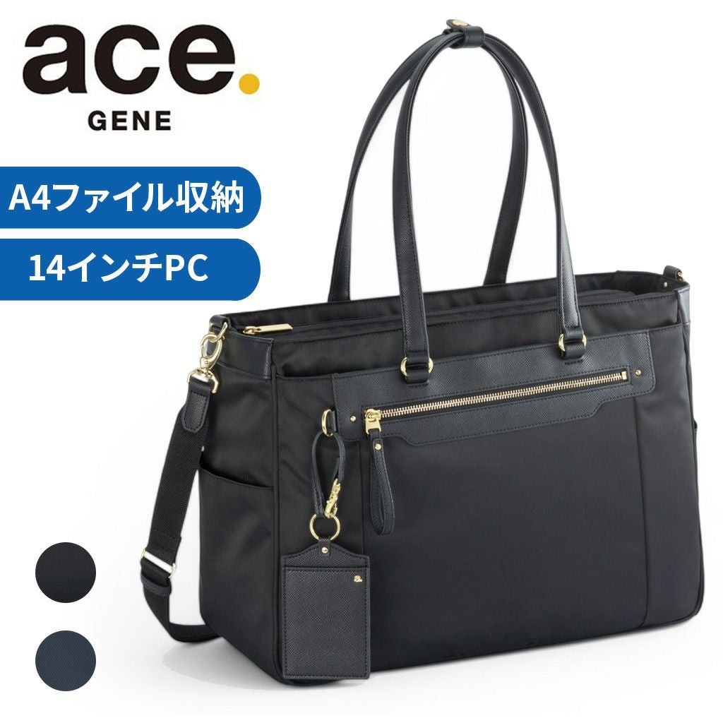 値下げ中 正規取扱店】 エースジーン ビジネストート 68702