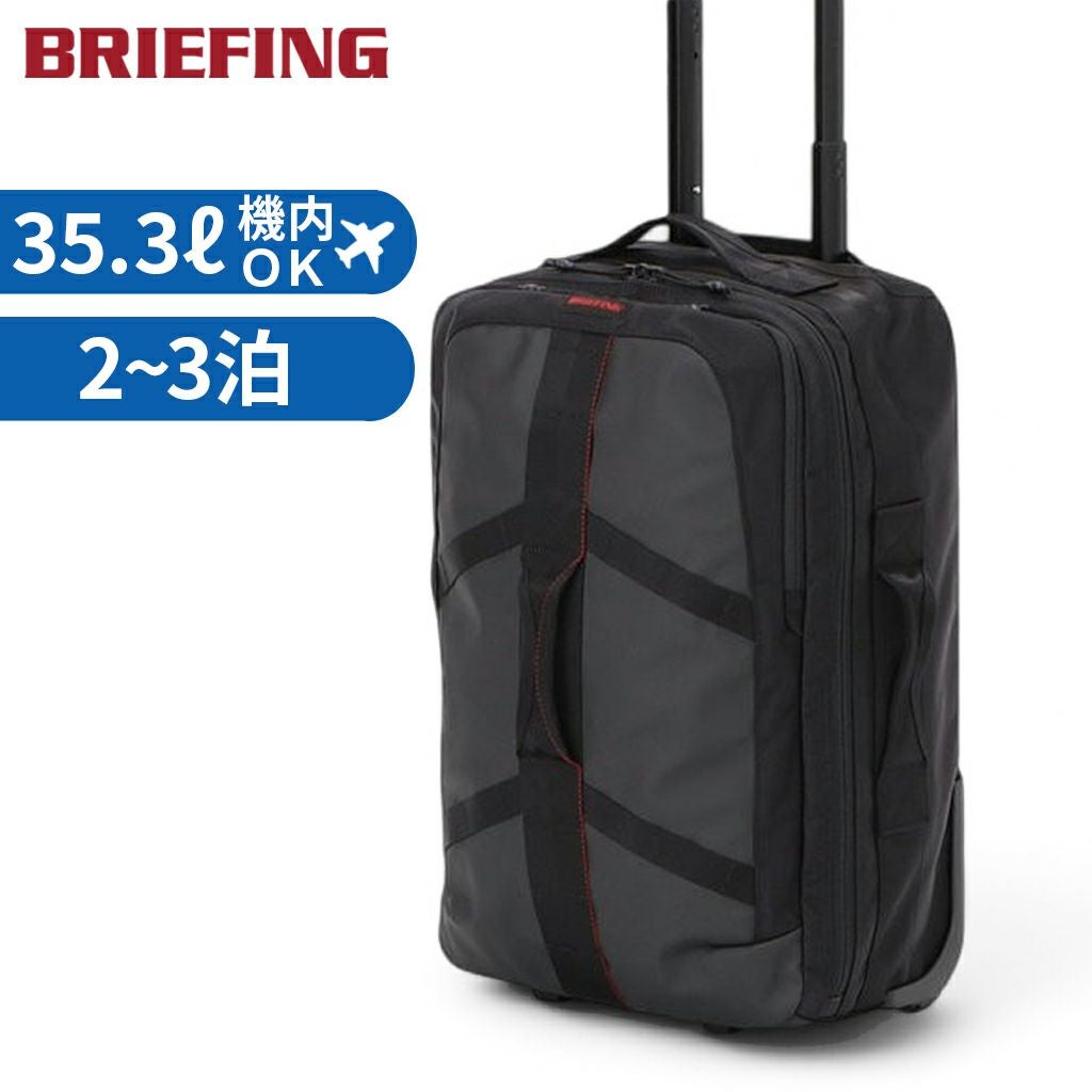 正規取扱店】 ブリーフィング 2WHEEL CARRY ON CARGO bra251c56