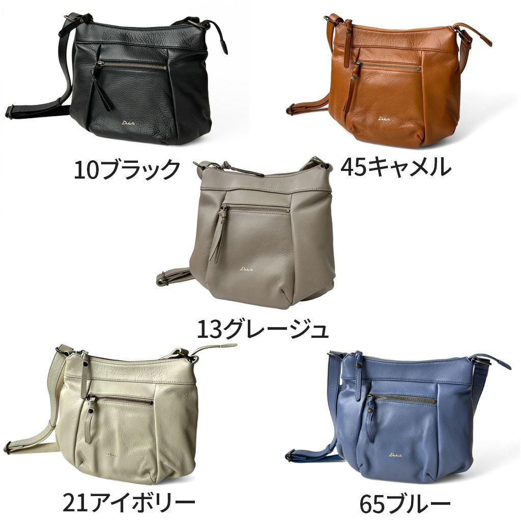 正規取扱店】 ダコタ ショルダーバッグ 1034773