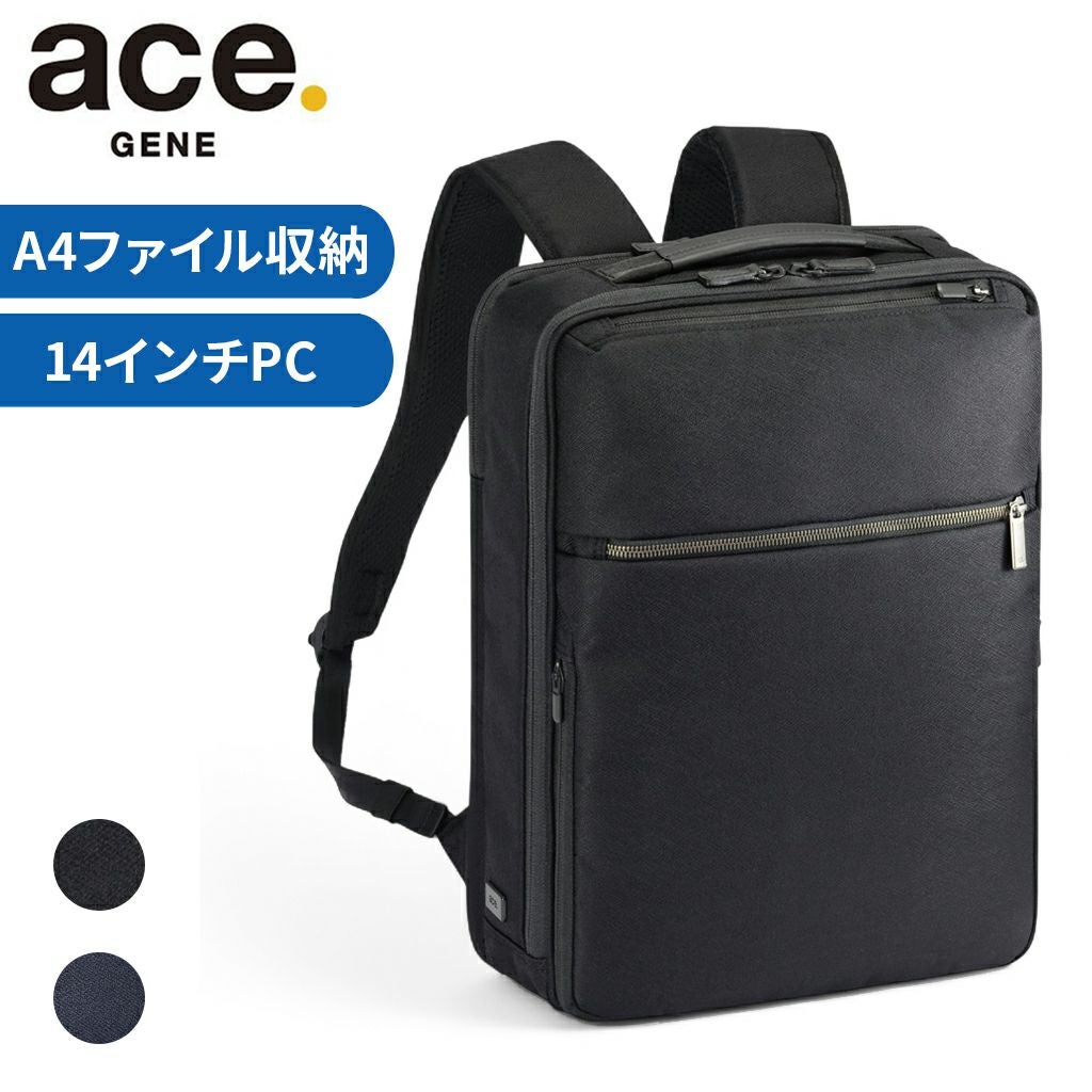 正規取扱店】 ace. GENE エースジーン リュックサック 55542