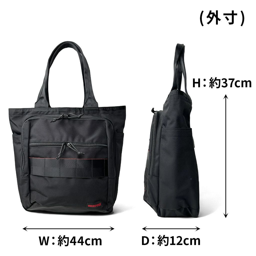正規取扱店】 ブリーフィング BS BOX TOTE TALL AG bra253t04