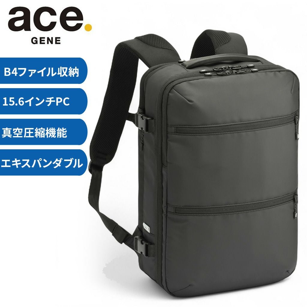 正規取扱店】 エースジーン 真空圧縮リュック 17902