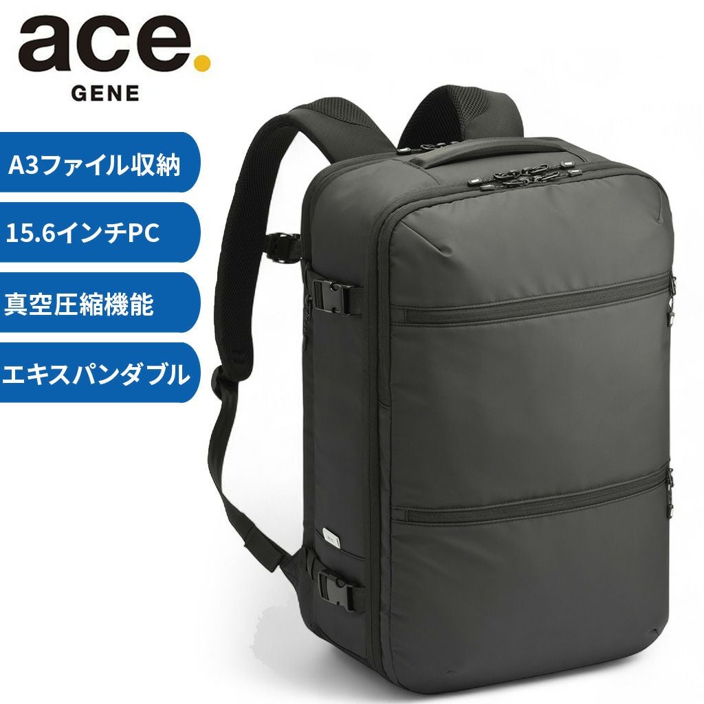正規取扱店】 エースジーン 真空圧縮リュック 17902