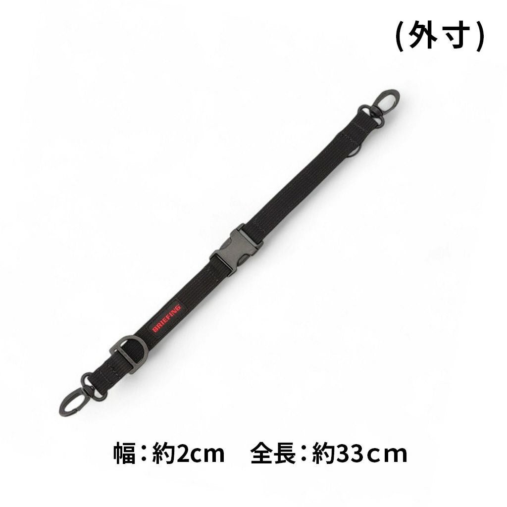 正規取扱店】 ブリーフィング CONNECTING KEY STRAP bra251g63