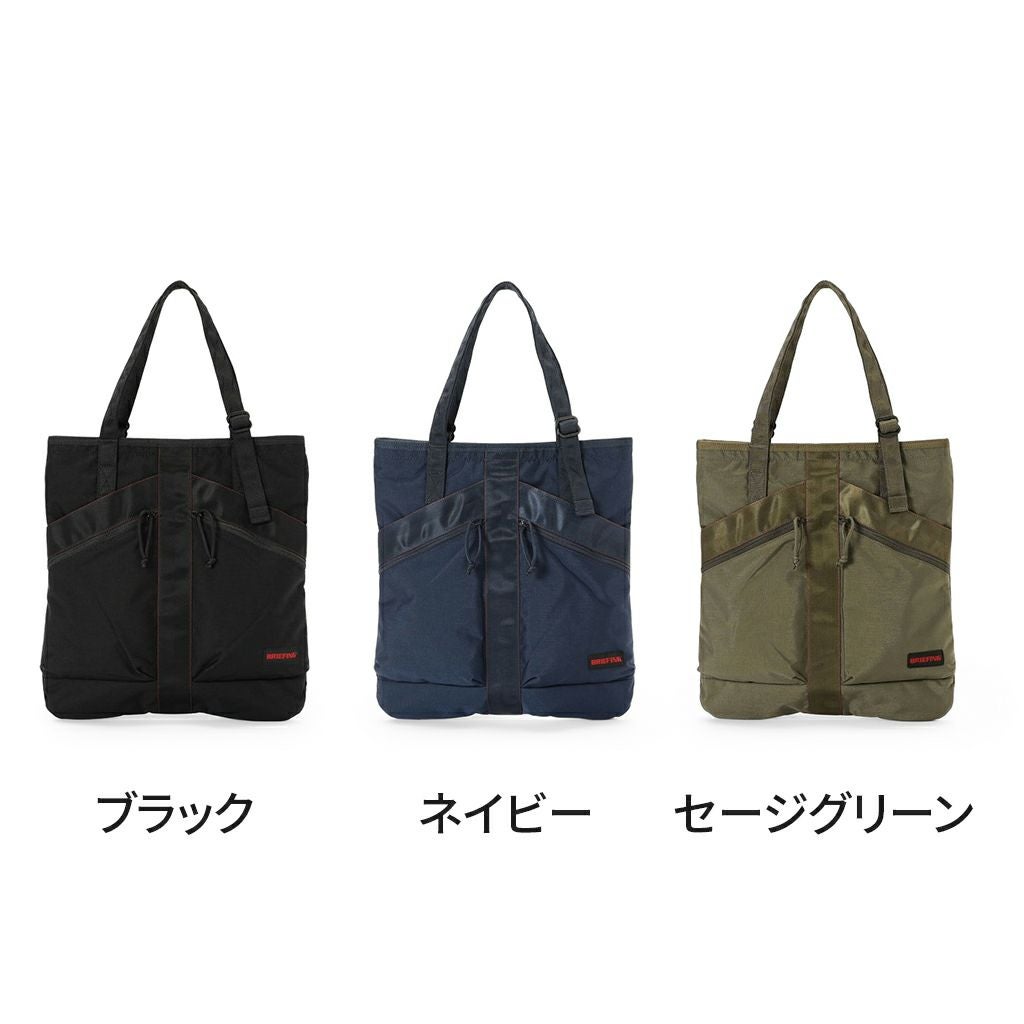 正規取扱店】 ブリーフィング TYPE I FLYER TOTE bra253t47