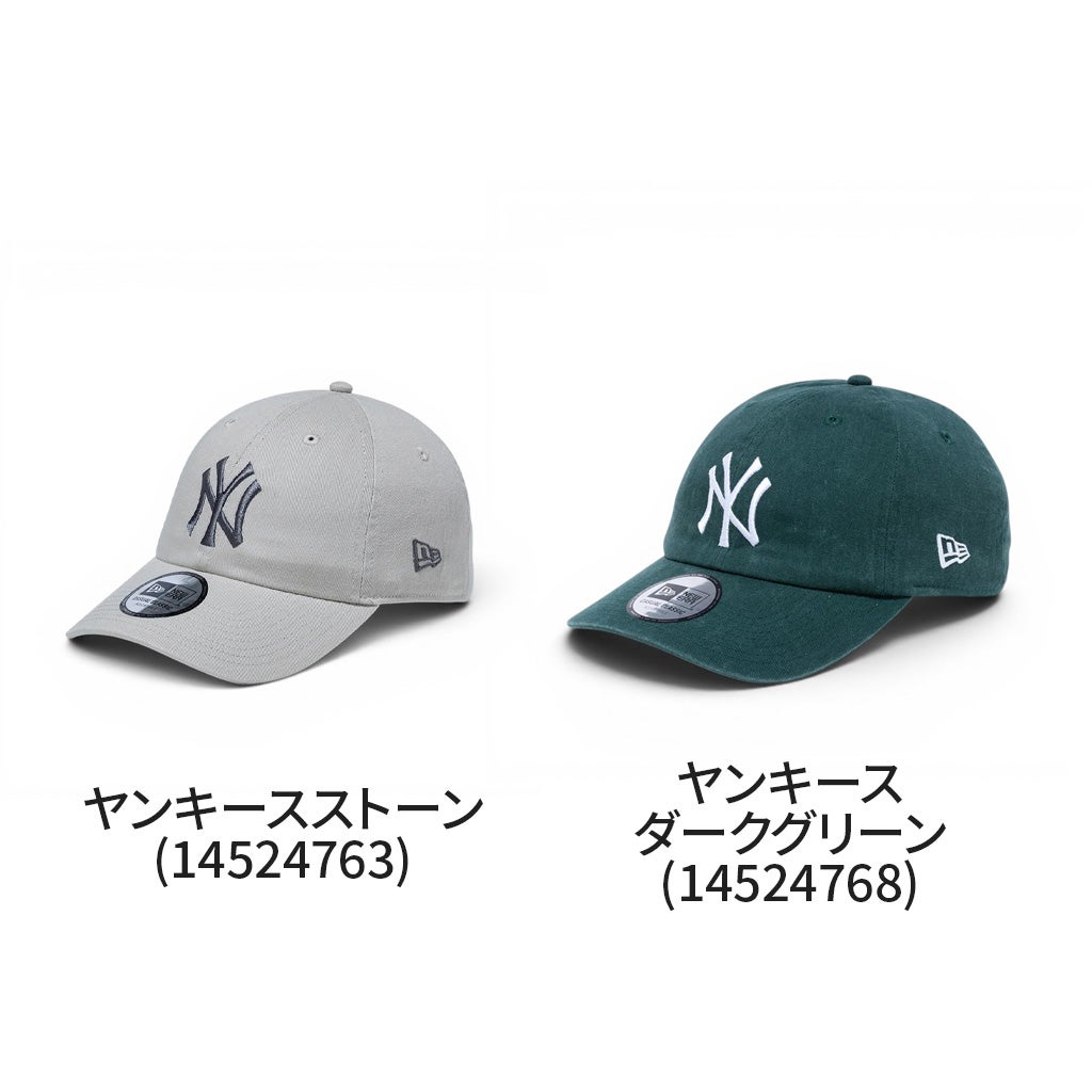正規取扱店】 ニューエラ カジュアルクラシック キャップ 145247
