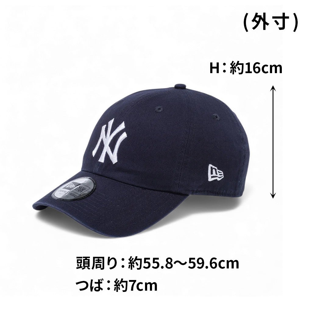 正規取扱店】 ニューエラ カジュアルクラシック キャップ 145247