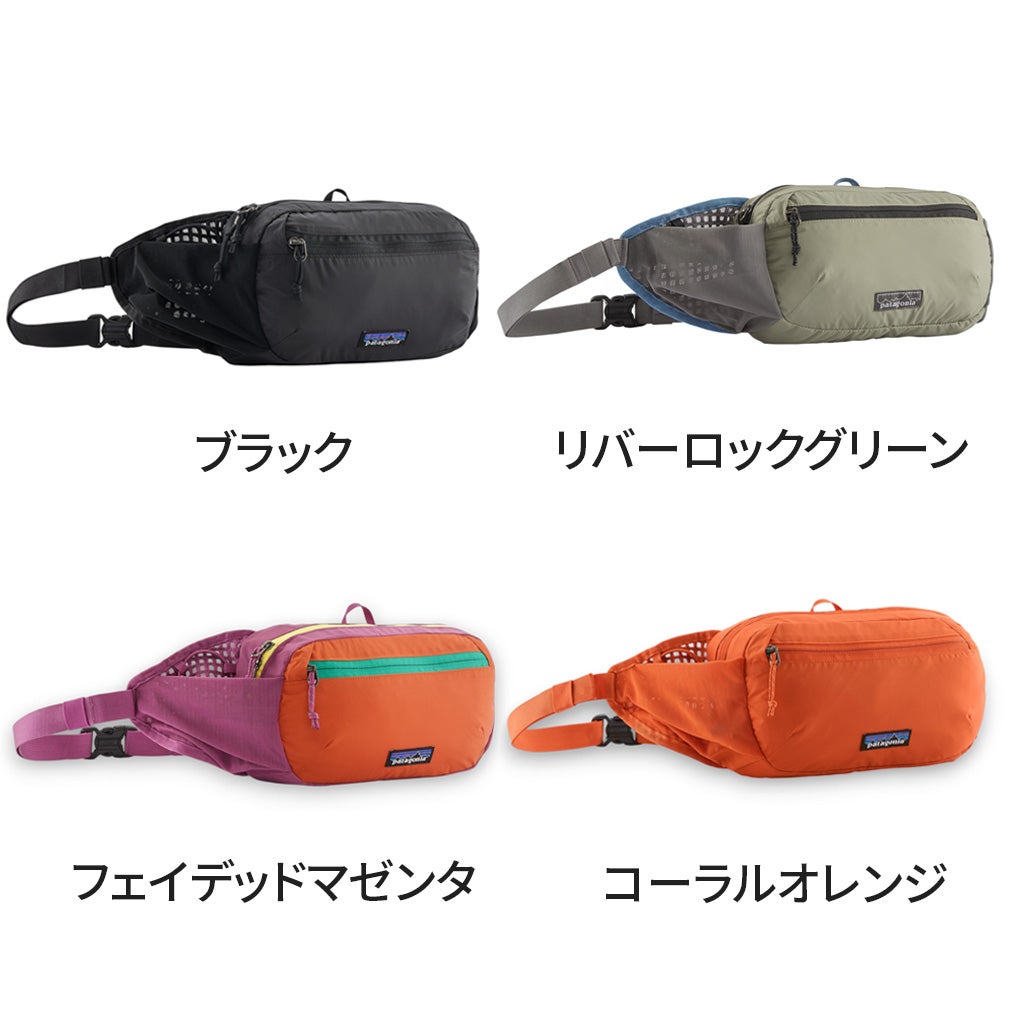正規取扱店】 パタゴニア テラヴィア・ヒップ・パック 4L 49021