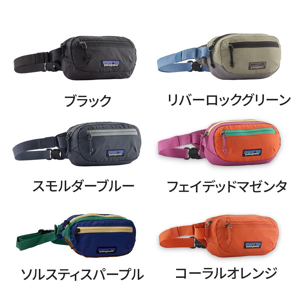 正規取扱店】 パタゴニア テラヴィア・ミニ・ヒップ・パック 1L 49448