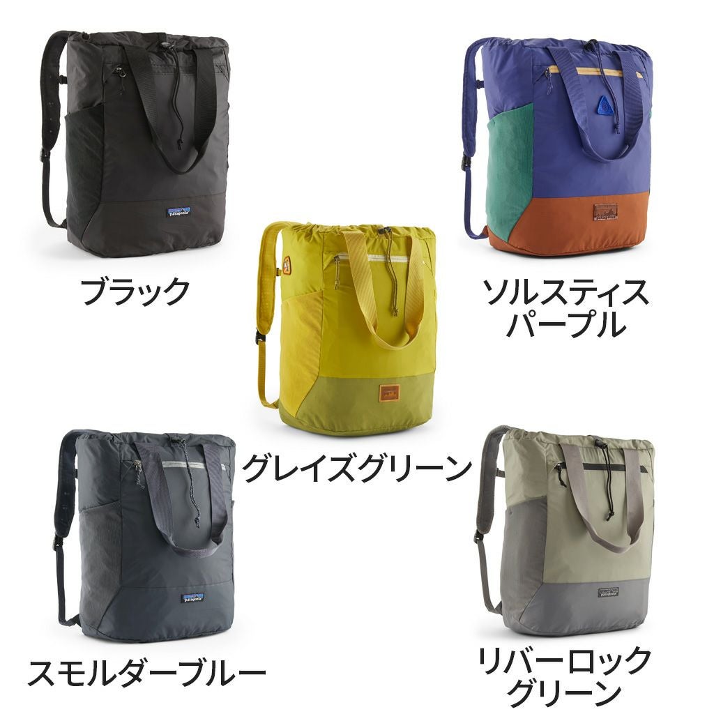 正規取扱店】 パタゴニア テラヴィア・トート・パック 24L 48814