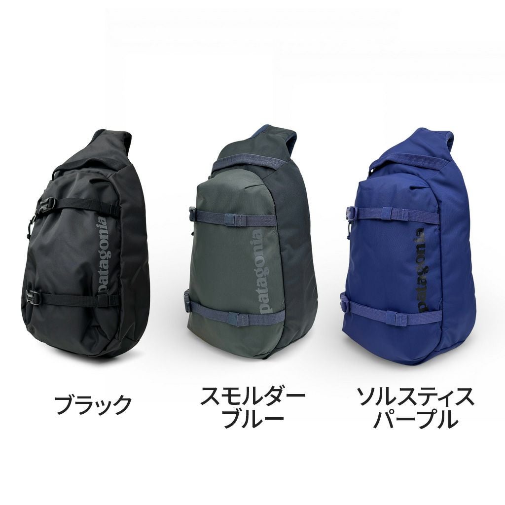 正規取扱店】 パタゴニア アトム・スリング 8L 48262