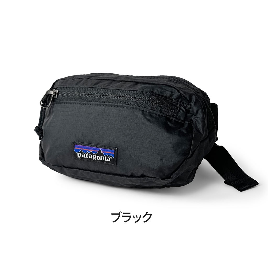 正規取扱店】 パタゴニア ウルトラライト・ブラックホール・ミニ